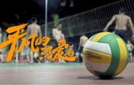 世界杯手机观看-奥运纪录片《平凡的，热爱着》温情上线