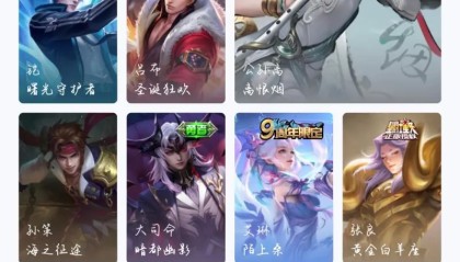 世界杯官网-感觉是贵9里皮肤最少的那一批了（差五千贵10）